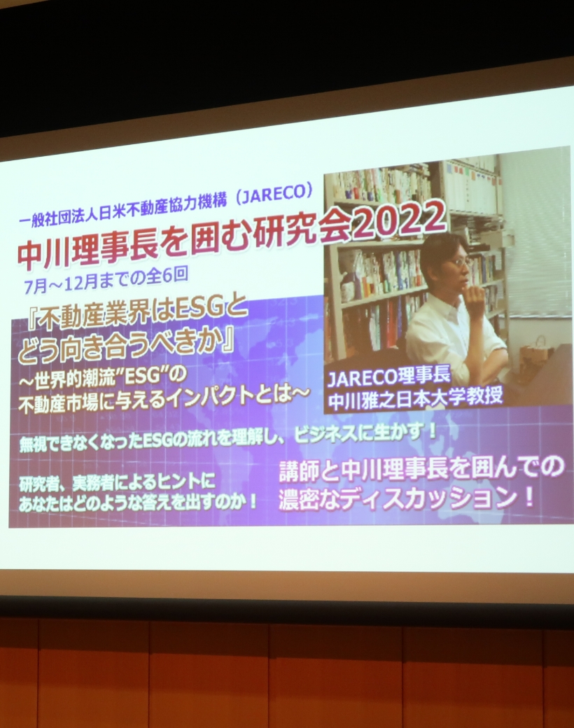 調査研究 イメージ画像